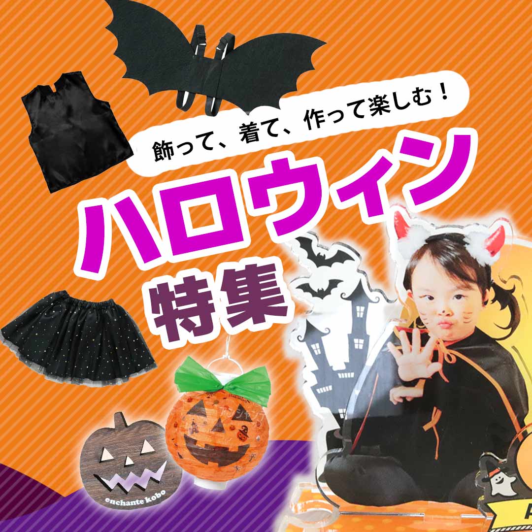 名入れ記念品の店アンシャンテラボ - Yahoo!ショッピング