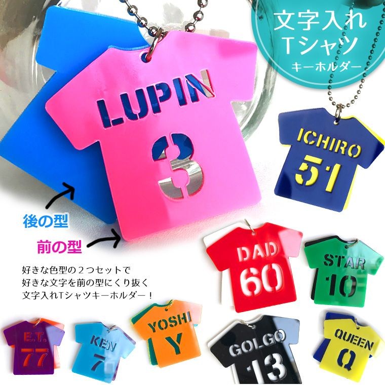 ジャニーズ うちわ Tシャツ ロンT アクリルキーホルダー ジャニーズ うちわ Tシャツ ロンT アクリルキーホルダー アイドル
