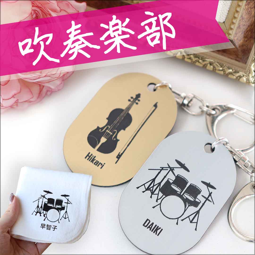 名入れ記念品の店アンシャンテラボ - Yahoo!ショッピング