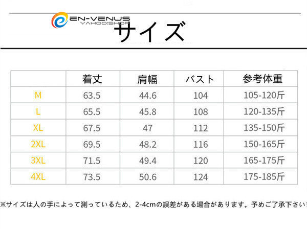 スイングトップ ミリタリージャケット メンズ 大きいサイズ アウター マウンテンパーカー 薄手 ジャンパー マウンテンパーカー 40代 50代  きれいめ :2021123venus:enchanted venus - 通販 - Yahoo!ショッピング