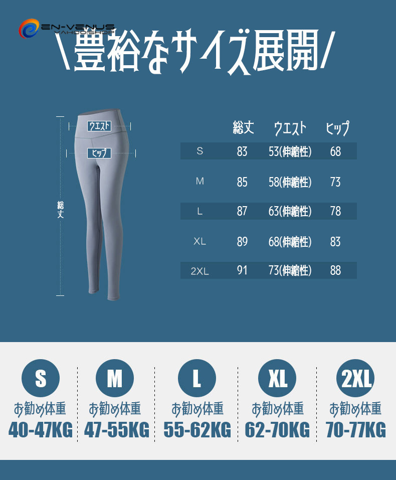 ヨガウエア ヨガレギンス ヨガパンツ ヨガスパッツ レディース