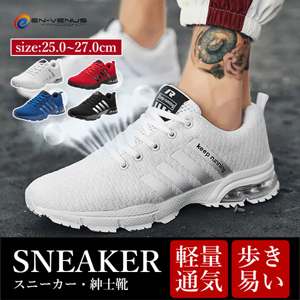 スニーカー メンズ 大きいサイズ ランニングシューズ ゴルフシューズ 軽量 厚底 幅広 3e 歩きやすい 運動靴 スポーツ 通気 蒸れない カジュアル ブランド 1xozggh0ge メンズファッション Windowrevival Co Nz スニーカー メンズ 大きいサイズ ランニングシューズ ゴルフシューズ 軽量 厚底 幅広 3e 歩きやすい 運動靴 スポーツ 通気 蒸れない カジュアル ブランド 1xozggh0ge メンズファッション Windowrevival Co Nz