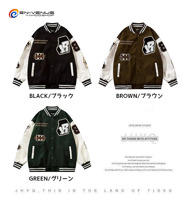 スタジャン メンズ ジャンパー ジャケット ブルゾン 野球服 スポーツ ジュアル きれいめ ライトアウター B系 お兄系 代30代40代50代 ブランド 送料無料 2u7khbuaup Mbaoutcome Com