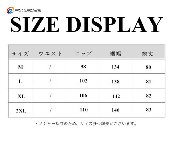 超目玉 ダウンスカート 防寒 ラップスカート ロングスカート 暖かい キルティング 中綿入り Aライン ロング丈 マキシ丈 ボトムス 暖かい 秋冬  撥水 厚手 :2022153venus:enchanted venus - 通販 - Yahoo!ショッピング