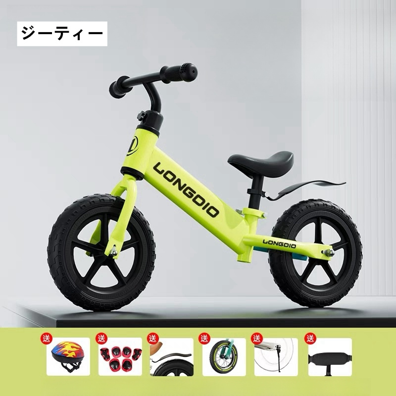 幼児用自転車 キッズバイク トレーニングバイク 子供用 キックバイク バランスバイク ペダル無し自転車 ランニングバイク 乗用玩具 乗り物 安心安全 プレゼント｜encount-st｜03