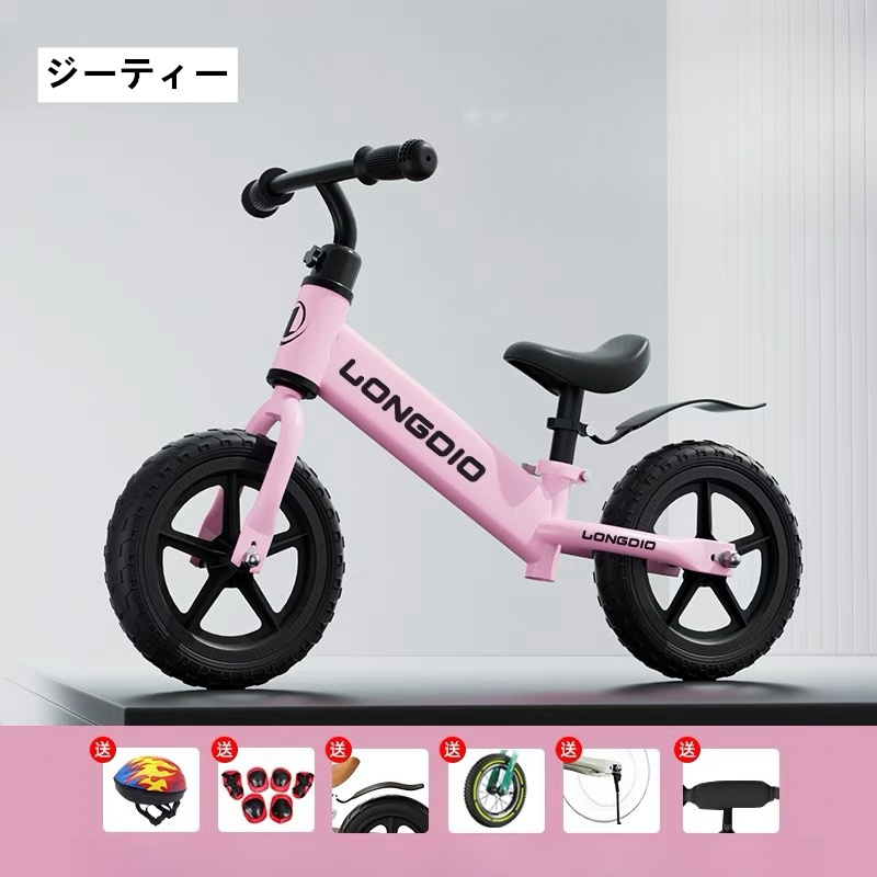 幼児用自転車 キッズバイク トレーニングバイク 子供用 キックバイク バランスバイク ペダル無し自転車 ランニングバイク 乗用玩具 乗り物 安心安全 プレゼント｜encount-st｜07