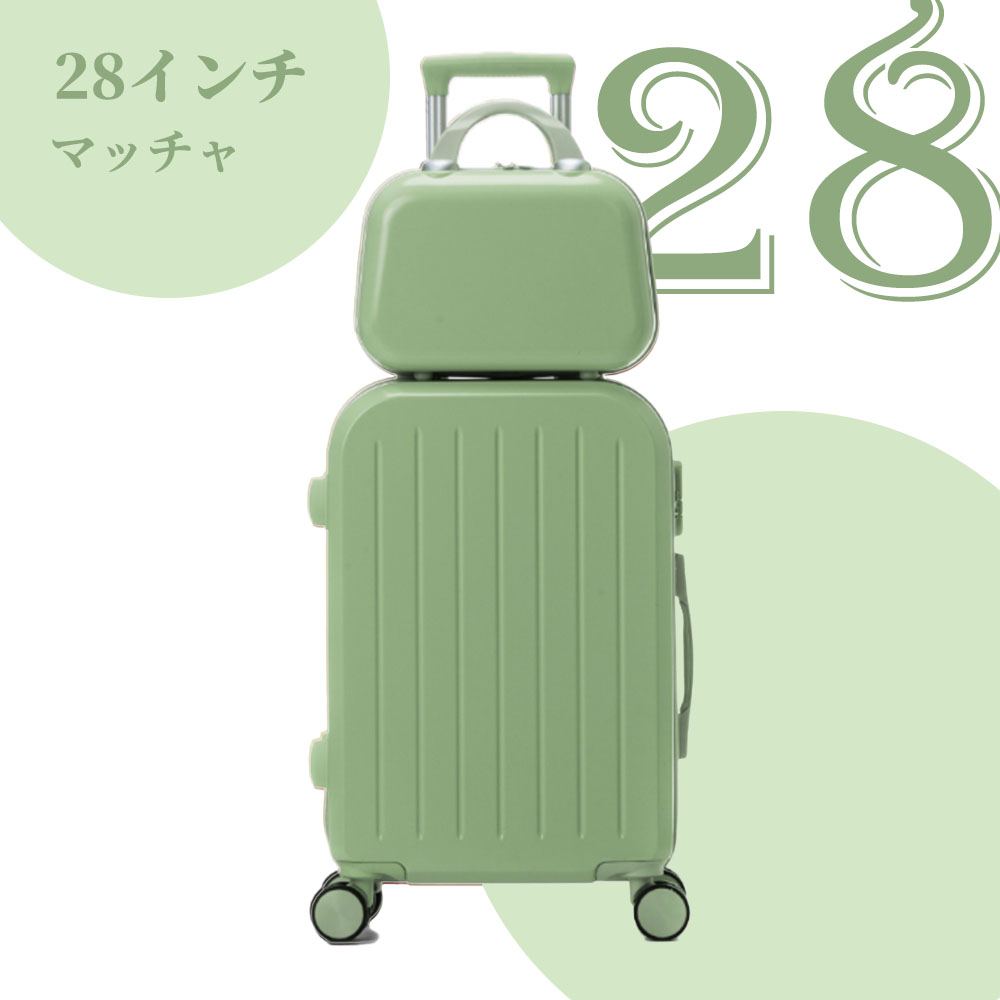 スーツケース ダイヤルロック ダブルキャスター 超軽量 旅行 ビジネス出張 おしゃれ かわいい （L...