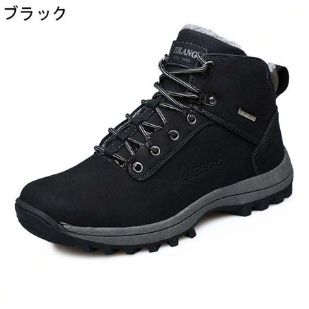 スノーシューズ メンズ 登山靴 冬靴 ハイカット防寒ブーツ スノーブーツワークブーツ防水 防滑 裏起...