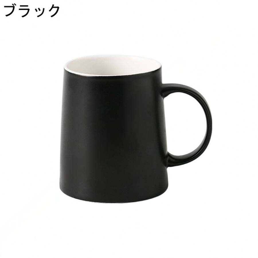 マグカップ ホワイト シンプル おしゃれ 陶器 大きい 可愛い コップ シンプル カフェ食器 北欧風 コーヒーカップ 父の日 母の日 誕生日 記念日 プレゼント｜encount-st｜03