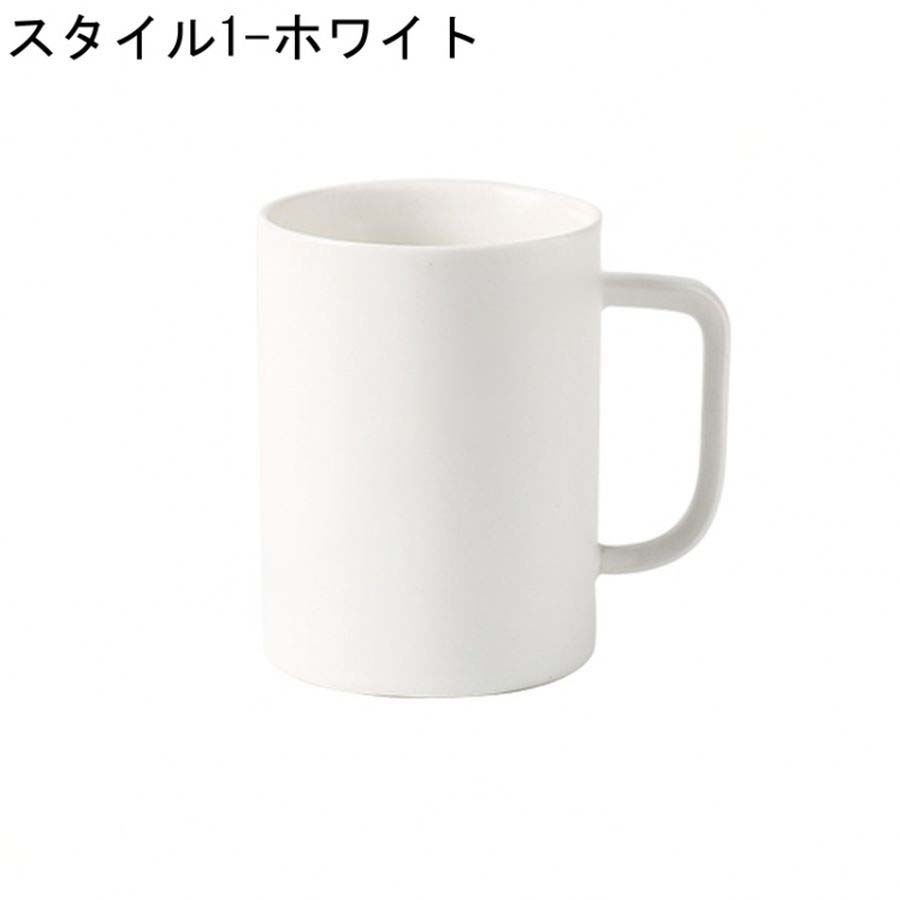 マグカップ ホワイト シンプル おしゃれ 陶器 大きい 可愛い コップ シンプル カフェ食器 北欧風 コーヒーカップ 父の日 母の日 誕生日 記念日 プレゼント｜encount-st｜04