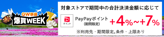 Encountershop ヘッダー画像