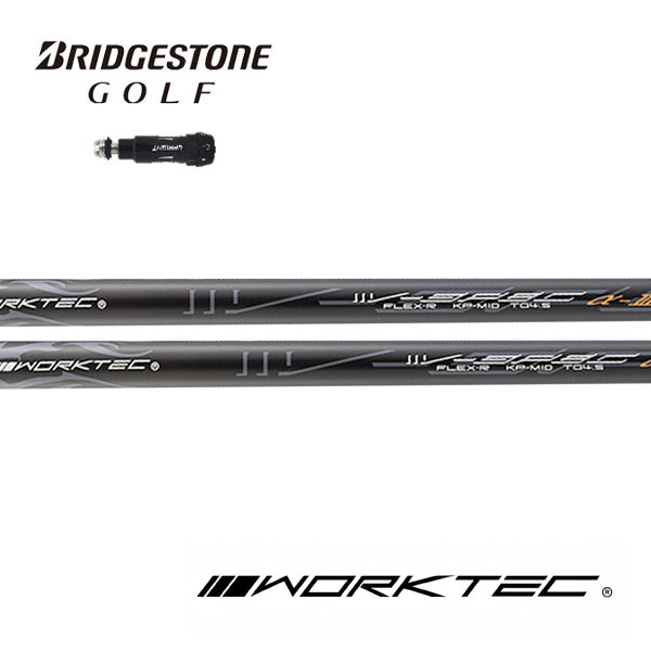 ブリヂストン BRIDGESTONE スリーブ装着シャフト ワークテックV