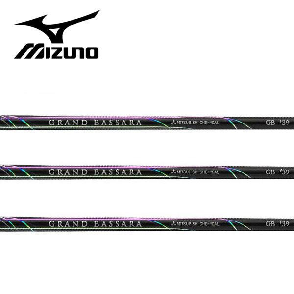 ミズノ Mizuno スリーブ装着シャフト グランドバサラ GRAND BASSARA FW