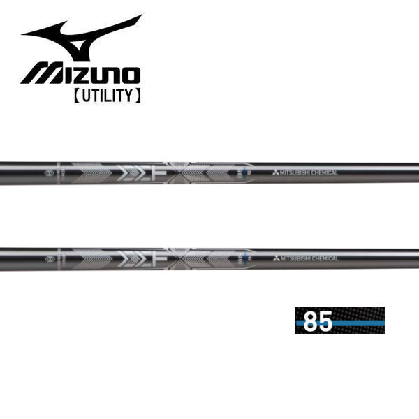 ⑥リシャフト専用 三菱ケミカル MMT AMC ブルー 85S ５番～PW 6本 ミズノ MIZUNO ユーティリティ スリーブ装着シャフト MMT AMC Iron