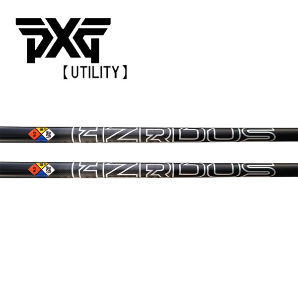 PXG ユーティリティ スリーブ装着シャフト プロジェクト X HZRDUS GEN5 BLACK Hybrid  ハザーダス GEN5 ブラック ハイブリッド