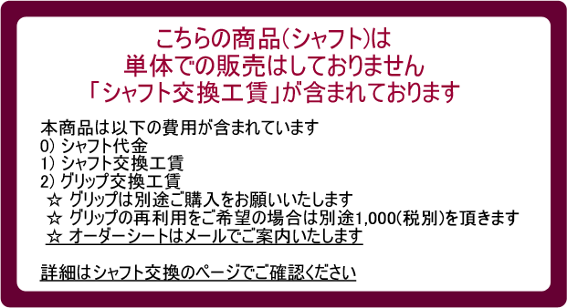 グラファイトデザイン ツアーＡＤ HY Tour AD HYBRID GRAPHITE DESIGN シャフト交換工賃含む : gd-hy :  エンデバー ゴルフ - 通販 - Yahoo!ショッピング