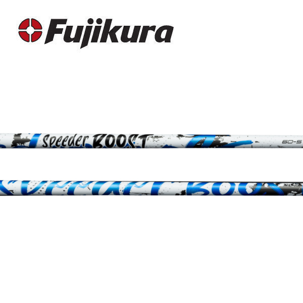 シャフト交換含む スピーダーブースト フジクラ Fujikura SPEEDER