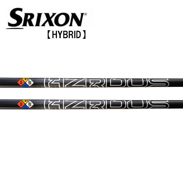 スリクソン SRIXON ハイブリッド スリーブ装着シャフト ZXi  プロジェクト X HZRDUS GEN5 BLACK Hybrid  ハザーダス GEN5 ブラック ハイブリッド