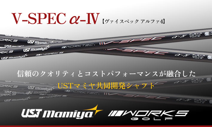 タイトリスト スリーブ装着シャフト GT2/GT4/TSR/TSi/TS/917/915 UST