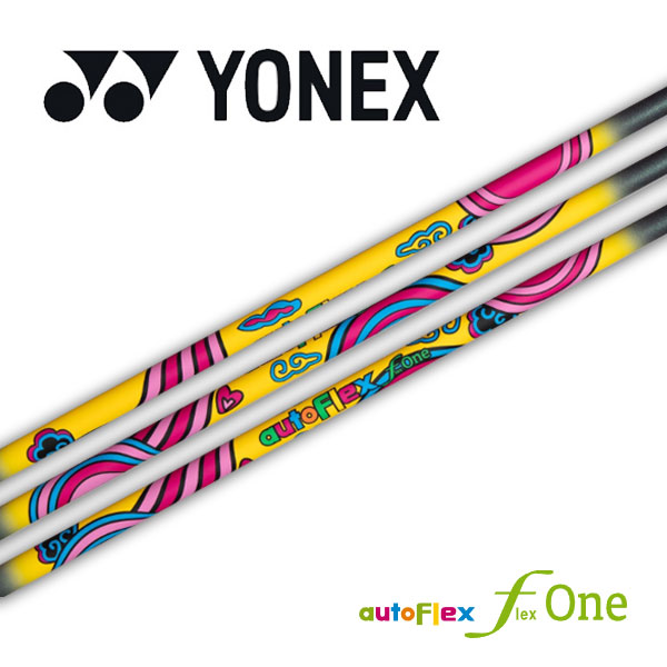 ヨネックス YONEX  衣手据えつける矢がら オートフレックス Auto Flex  flex ONE フレックス 一