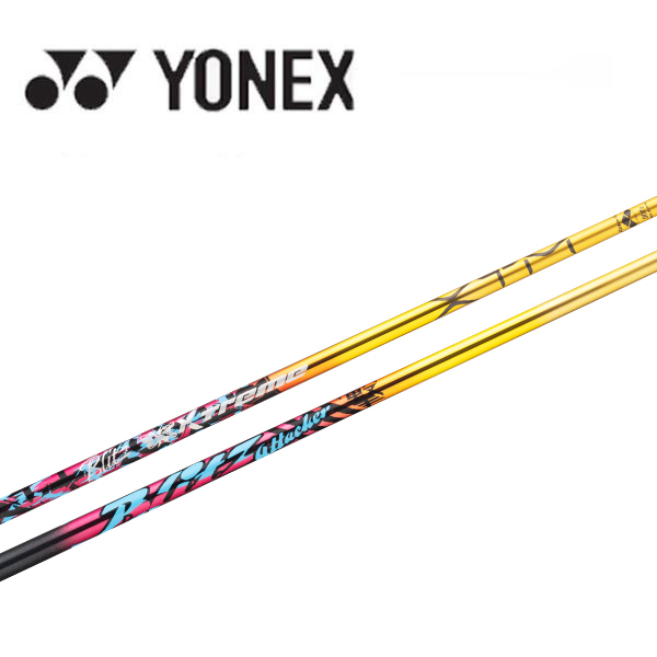 ヨネックス　YONEX 　スリーブ装着シャフト　バシレウス　Basileus XTM Blitz　ブリッツ