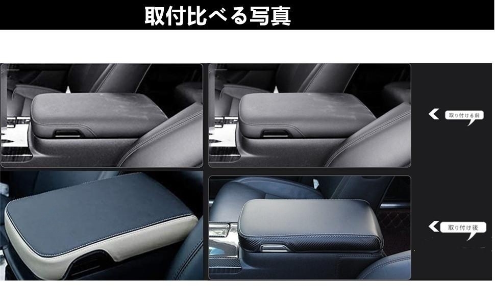 クラウン クラウンCROWN210系専用設計アームレストカバーカーボン調