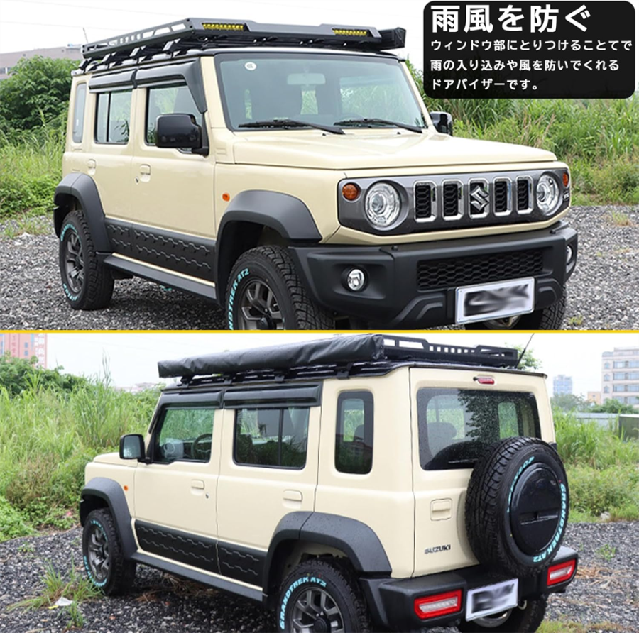 ジムニー ジムニーノマドJC74 5ドアパーツ ドアバイザー 雨よけ サイド