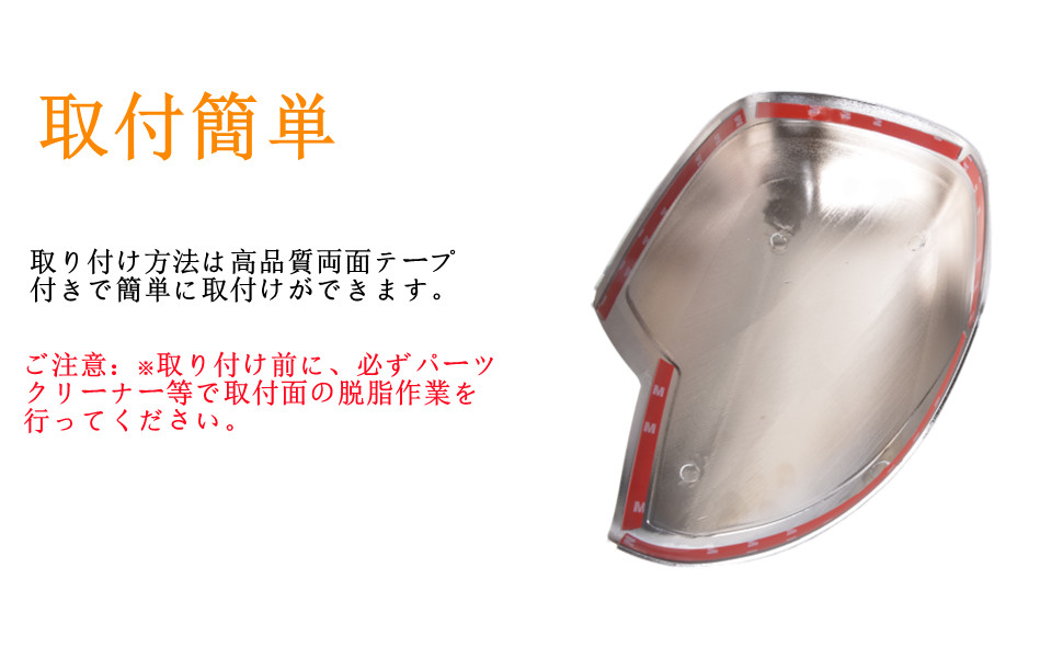 カバー新車外し　ハイエース　純正　メッキミラーカバー　ミラー 新車外し 送料込 即決 ハイエース 200系 6型/7型/8型 純正 左右