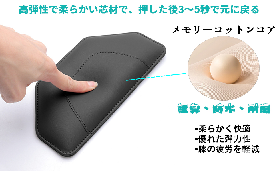 トヨタ（TOYOTA） 新型ヤリス ヤリスクロス 10系車用膝パッド