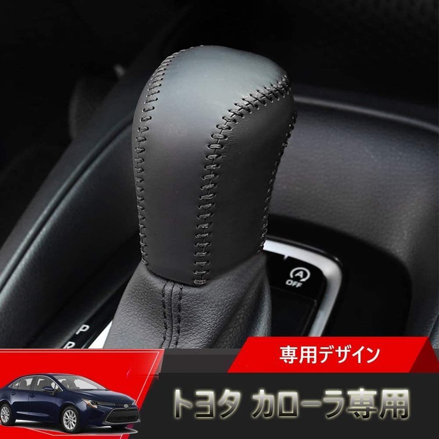 210系カローラスポーツパーツセット カローラ/カローラスポーツ/カローラツーリング 210系 REIZ 交換