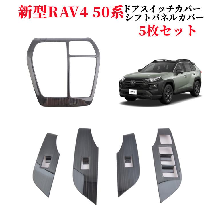 トヨタ 86 ZN6 前期 後期 パーツ カスタム 内装 カーボン内装 高級