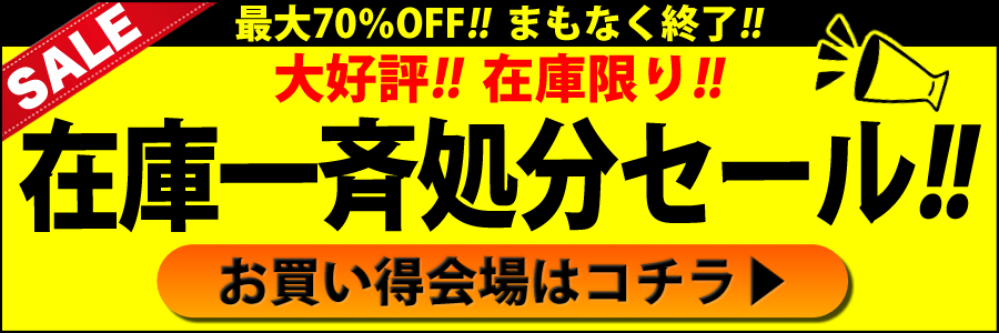 子供 こども キッズ 男の子 女の子 学生 教材 学用品 雑貨 alotヤフー店