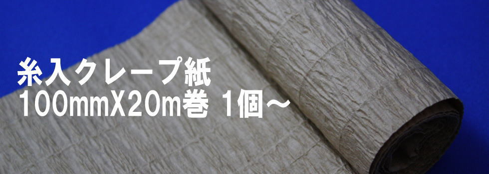 タイトル画像
