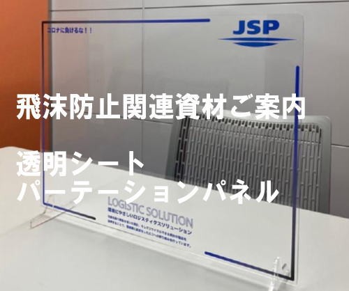 タイトル画像