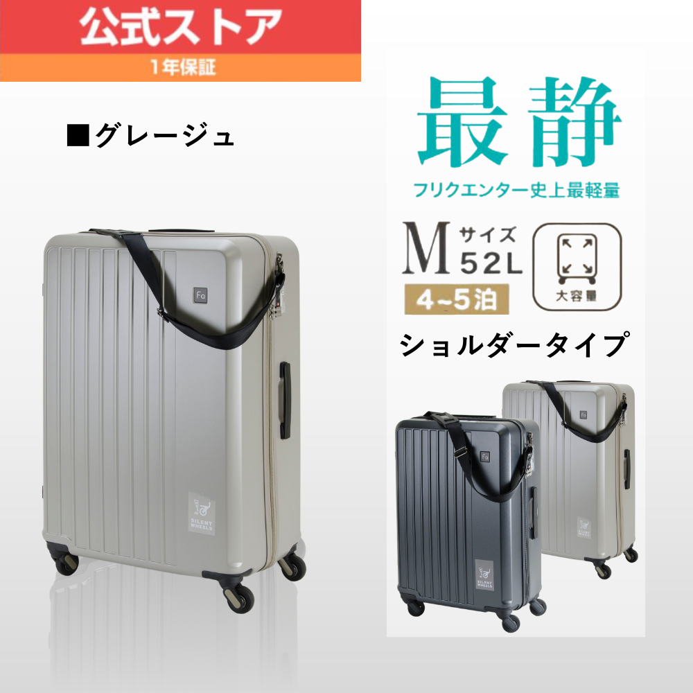 FREQUENTER（フリクエンター） メーカー公式店 リエーヴェ ショルダー