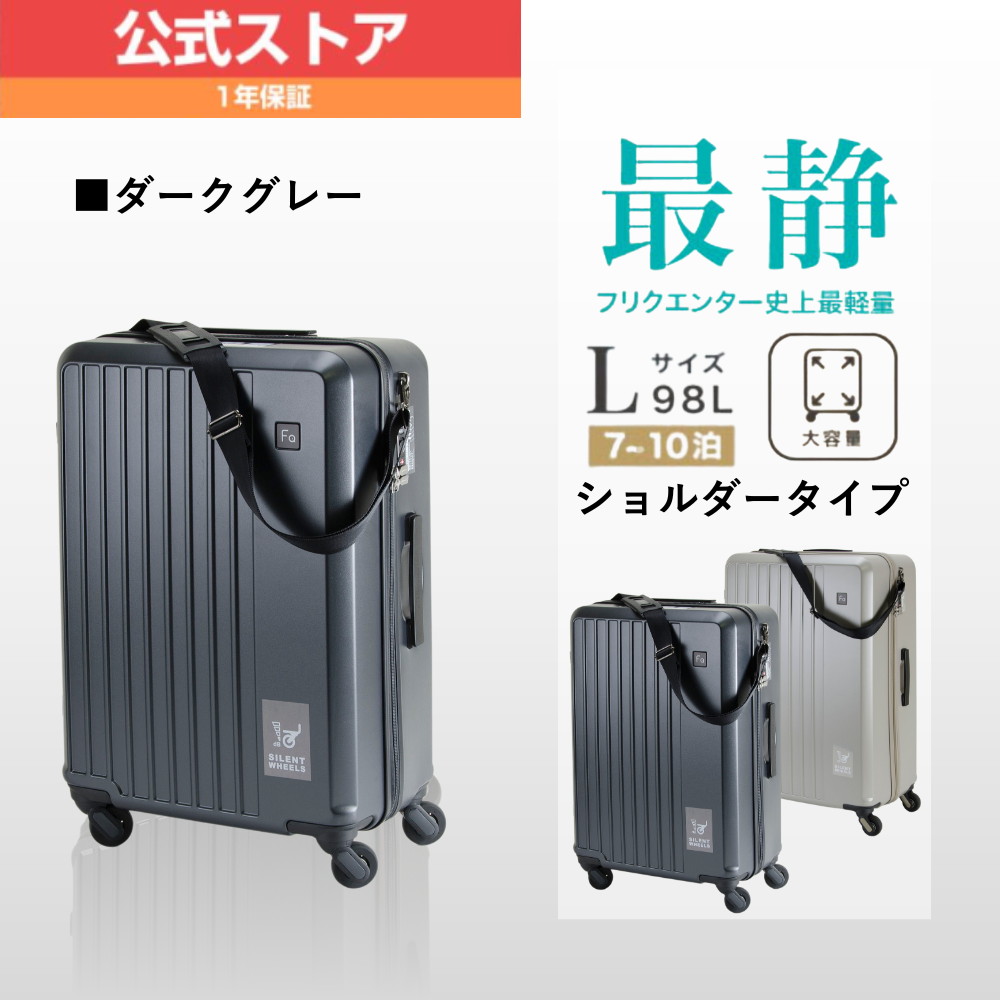 FREQUENTER（フリクエンター） メーカー公式店 リエーヴェ ショルダー