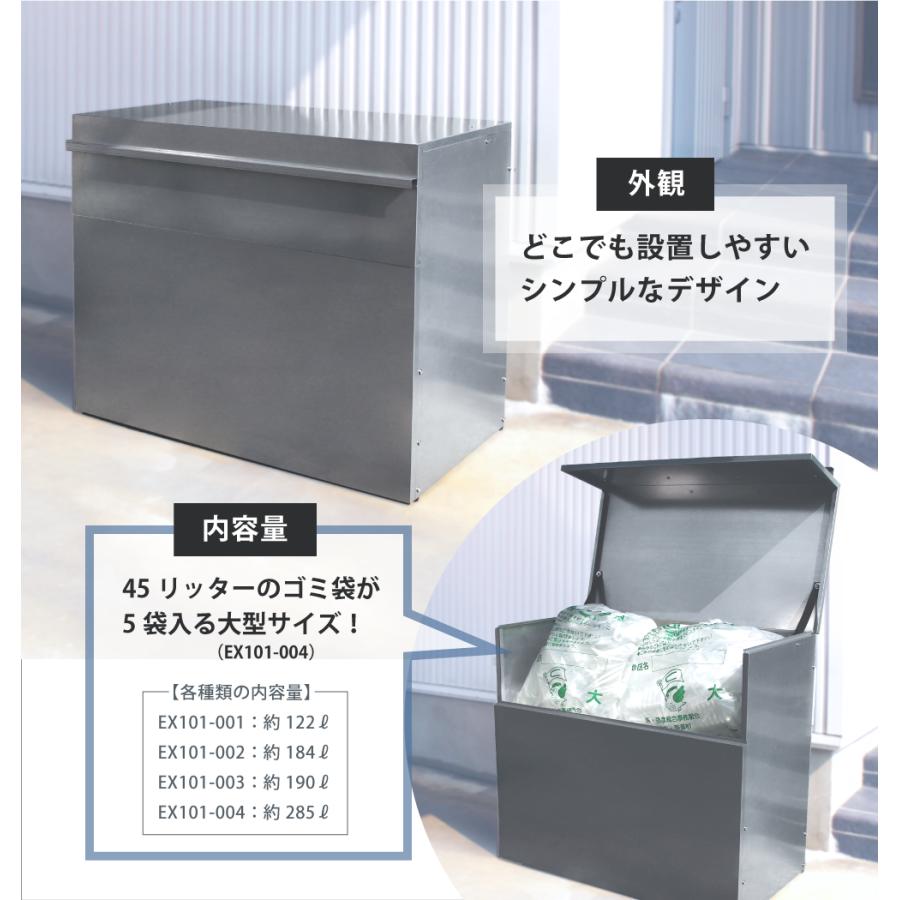 ゴミ箱　ダストボックス　日本燕三条製　ゴミ置き場　集積庫　収納　物置　幅60奥行50　ゴミステーション　屋外　EX101-002　分別
