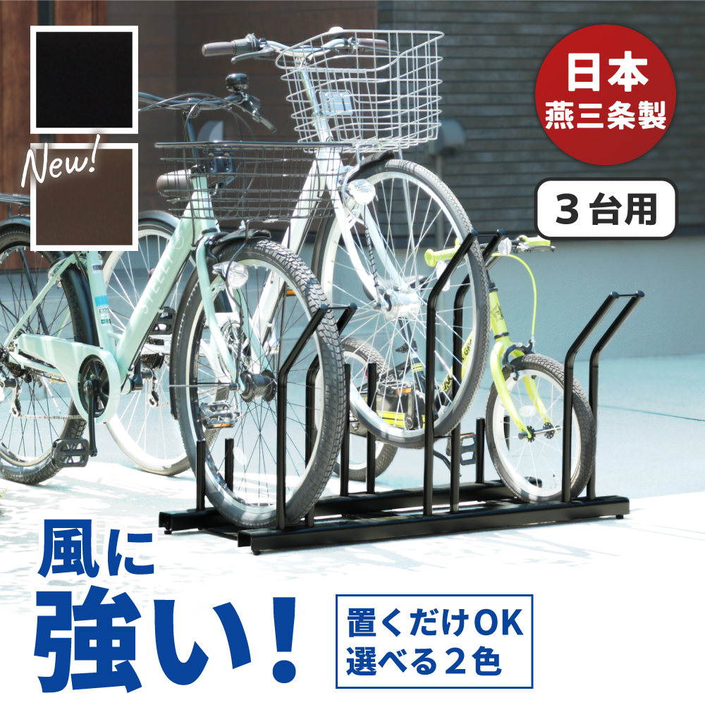 遠藤ワークス 日本燕三条製 自転車スタンド Amazon.co.jp: 遠藤ワークス 日本燕三条製 自転車スタンド 置く