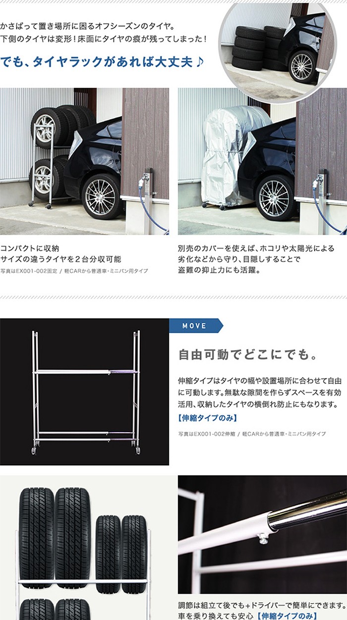 高品質 ポイント最大42倍 タイヤラックカバー 軽自動車用 カー用品 車 防塵 防水 日焼け止め シルバー 軽自動車用47 60 123cm 送料無料  沖縄 離島除く qdtek.vn