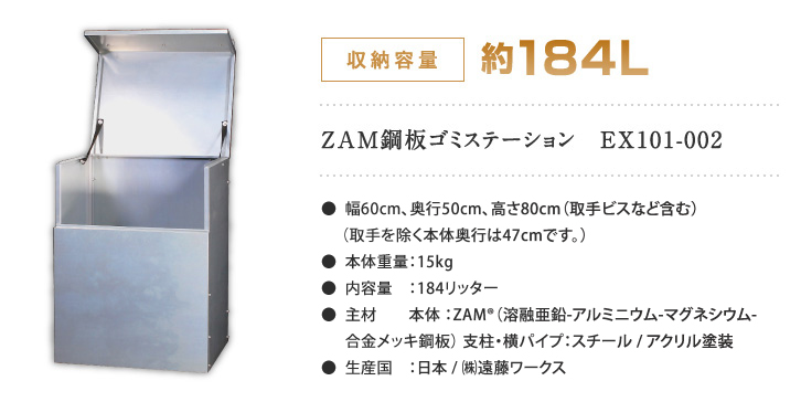 ゴミ箱 ダストボックス 日本燕三条製 集積庫 ゴミ置き場 物置 ゴミステーション 屋外 分別 幅60奥行50 収納 EX101-002　 - 10