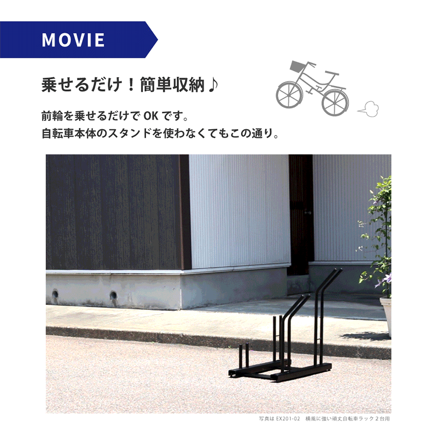 自転車スタンド 日本燕三条製 倒れにくい スタンドいらずの頑丈