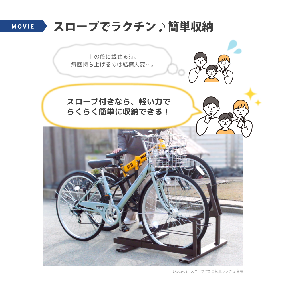 期間限定値下げ　日本燕三条製自転車ラック Amazon.co.jp: 遠藤ワークス 日本燕三条製 自転車スタンド 頑丈自転車