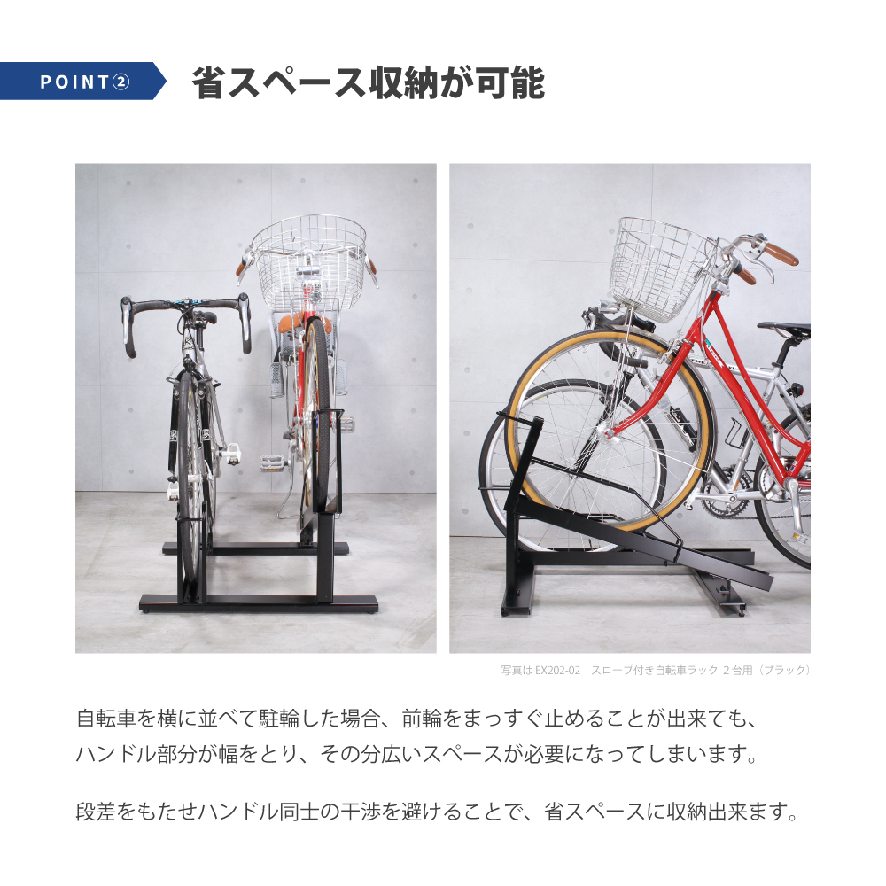 可動式　自転車ラック１０台分 自転車ラック スライドラック 基準型 10台用 ダイケン バイク/自転車
