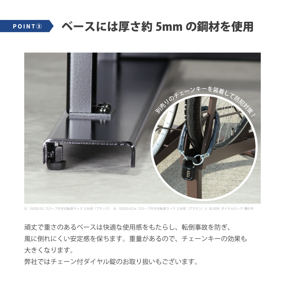 可動式　自転車ラック１０台分 自転車ラックの種類と特徴 | 駐輪場のビシクレット