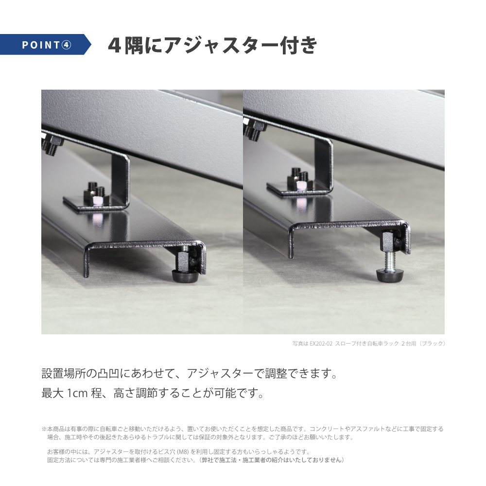 自転車ラック 自転車スタンド スロープ付き 日本燕三条製 3台用 収納