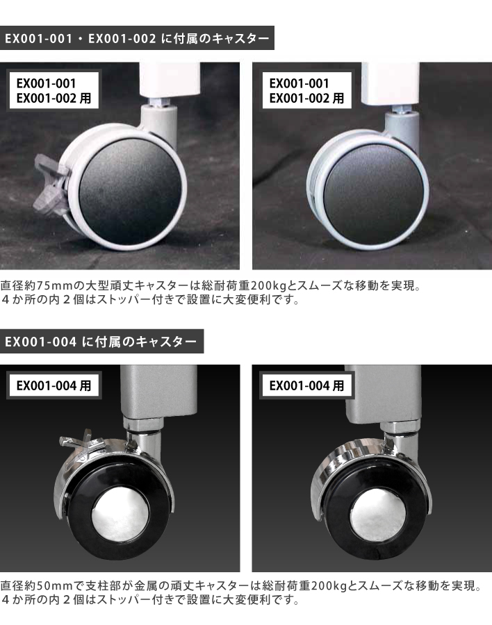 伸縮タイヤラック