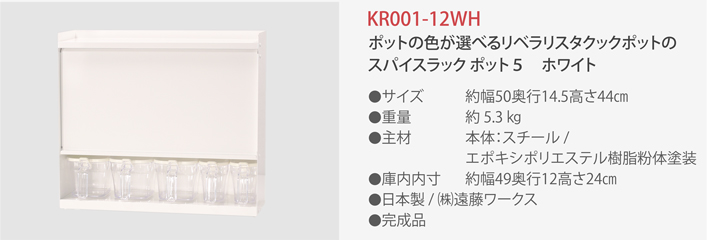 ※【ろろしろさん専用】新品　スパイスラック　調味料ポット付き　日本燕三条製 楽天市場】日本製 燕三条 スパイスラック 5杯 ステンレス 調味料
