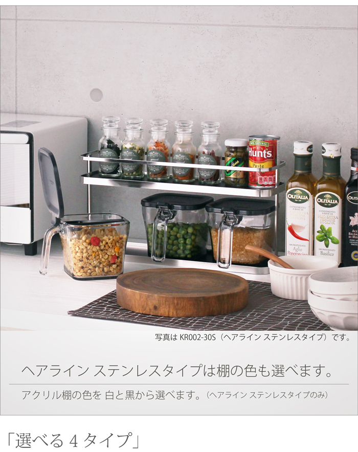調味料ラック スパイスラック 日本燕三条製 キッチン収納 調味料ケース