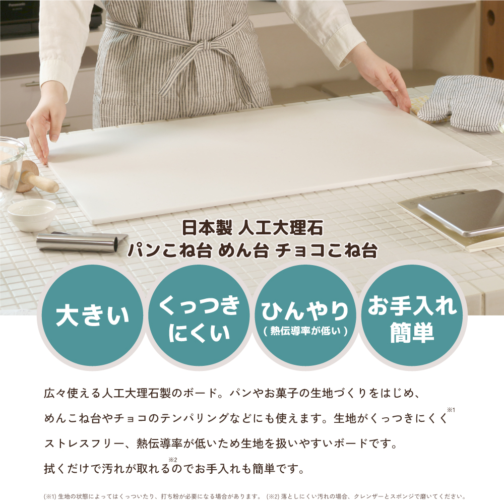 麺打ち台の商品一覧 通販 - Yahoo!ショッピング 麺打ち台の商品一覧 通販 - Yahoo!ショッピング