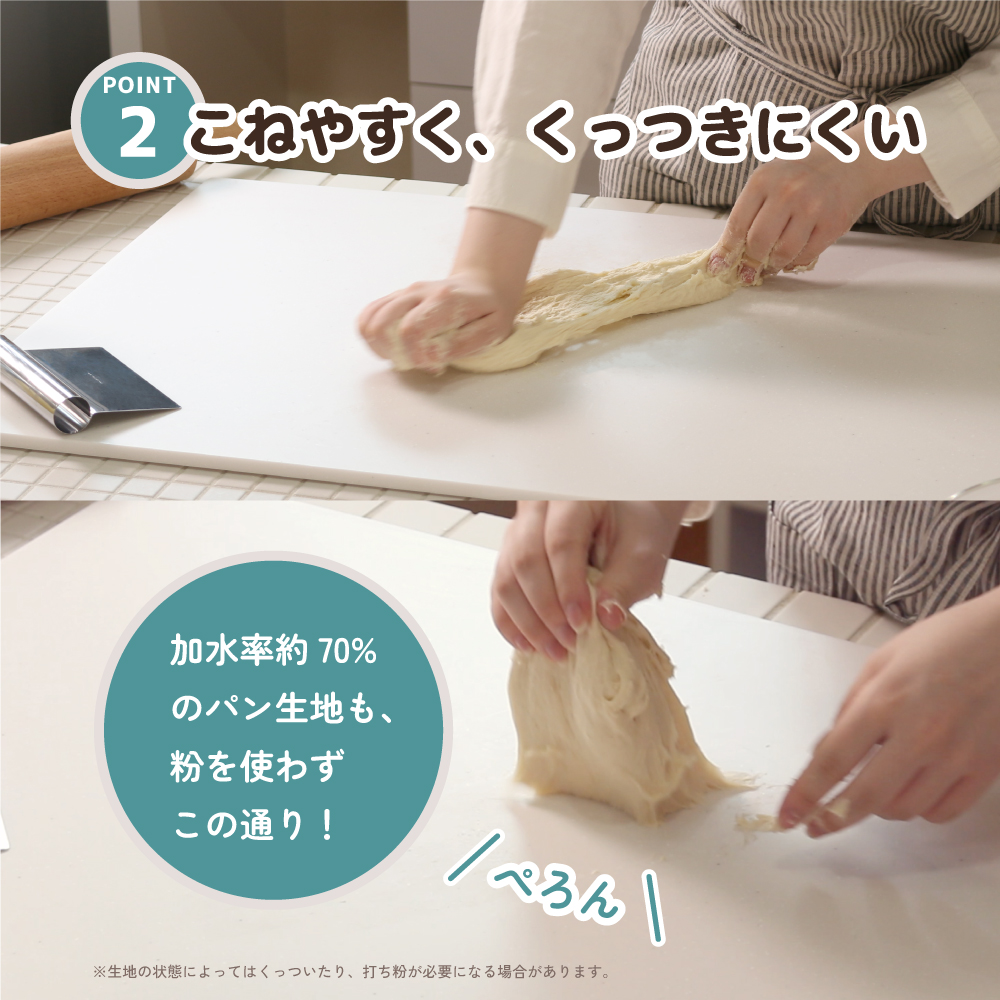 楽天市場】＜期間限定ポイント10倍＞ パンこね台 黒（ブラック